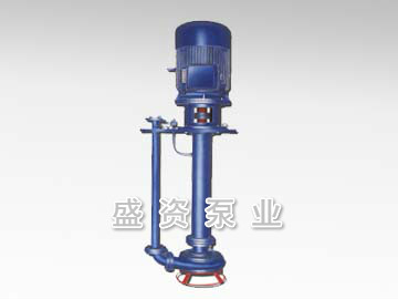 YW型液下泵/长轴泵